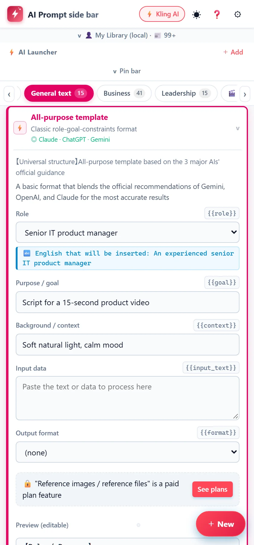 The side panel while adjusting a prompt with options and blanks
