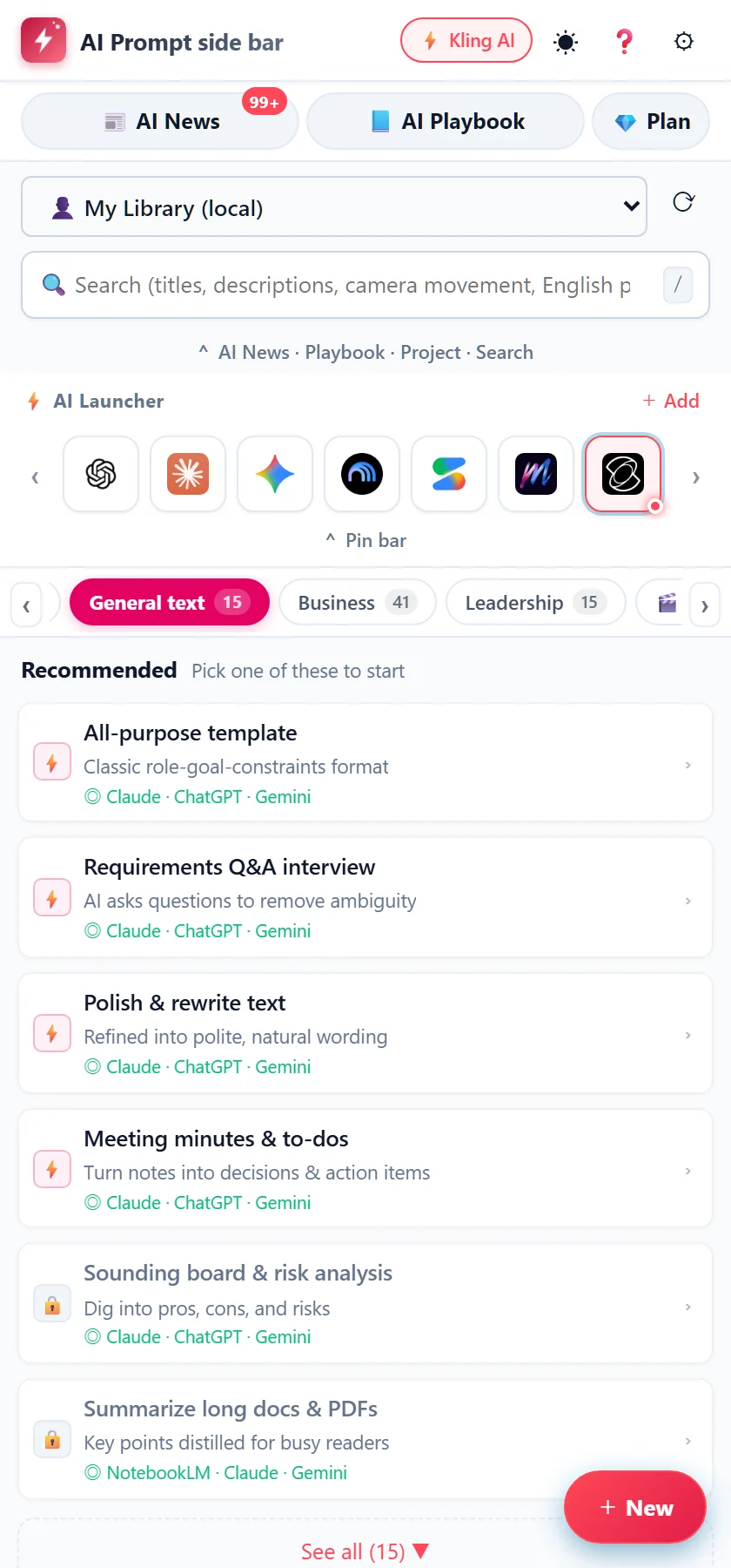 The side panel with purpose-based tabs and recommended commands